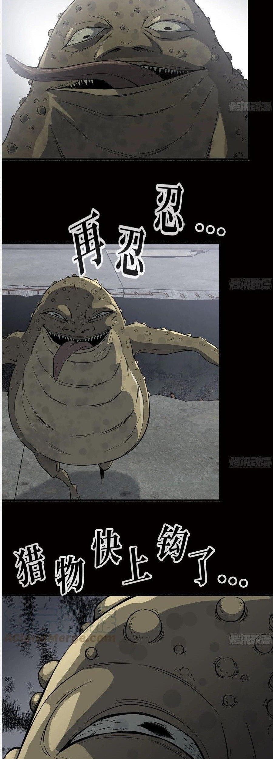 I Moved The BRICS In The Last Days Chapter 125 Gambar 7