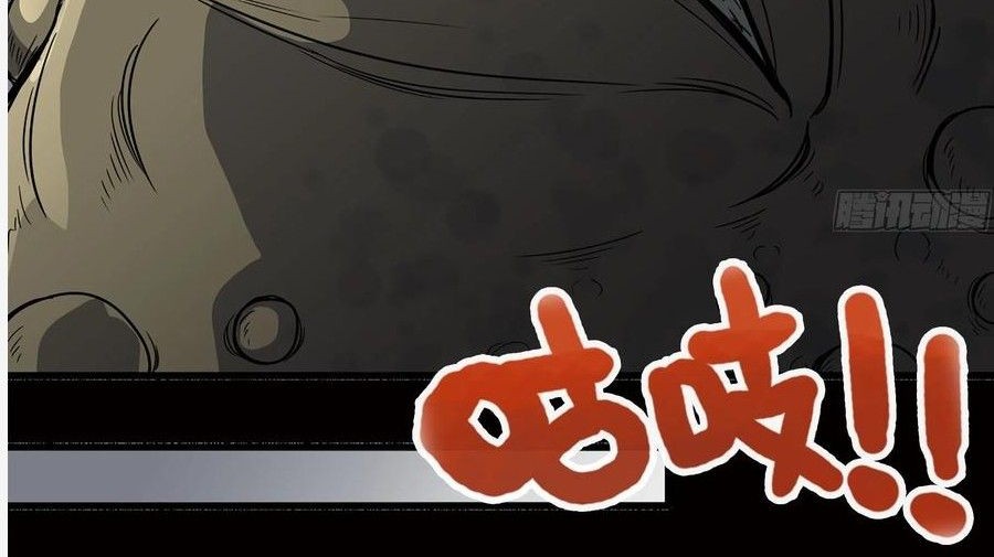 I Moved The BRICS In The Last Days Chapter 125 Gambar 8