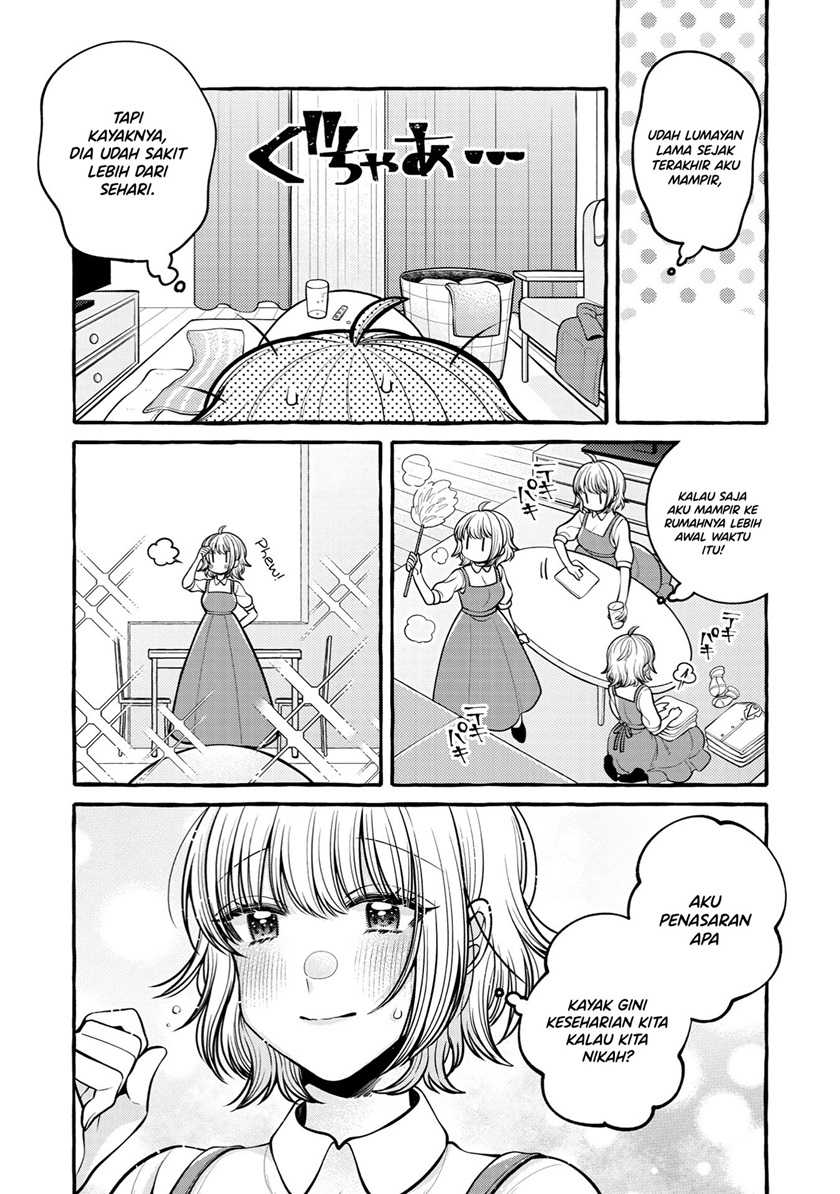I Wanna Spoil Yoroizuka-san! Chapter 12 Gambar 3
