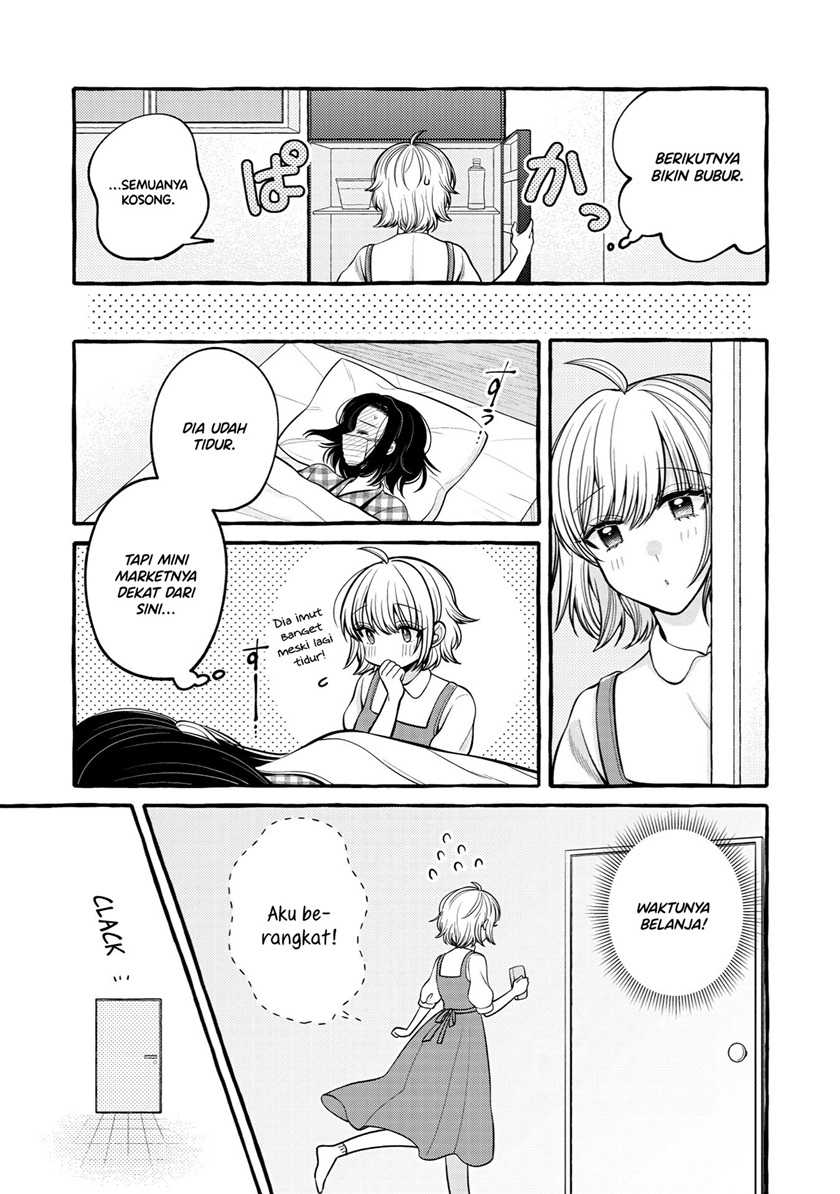 I Wanna Spoil Yoroizuka-san! Chapter 12 Gambar 4