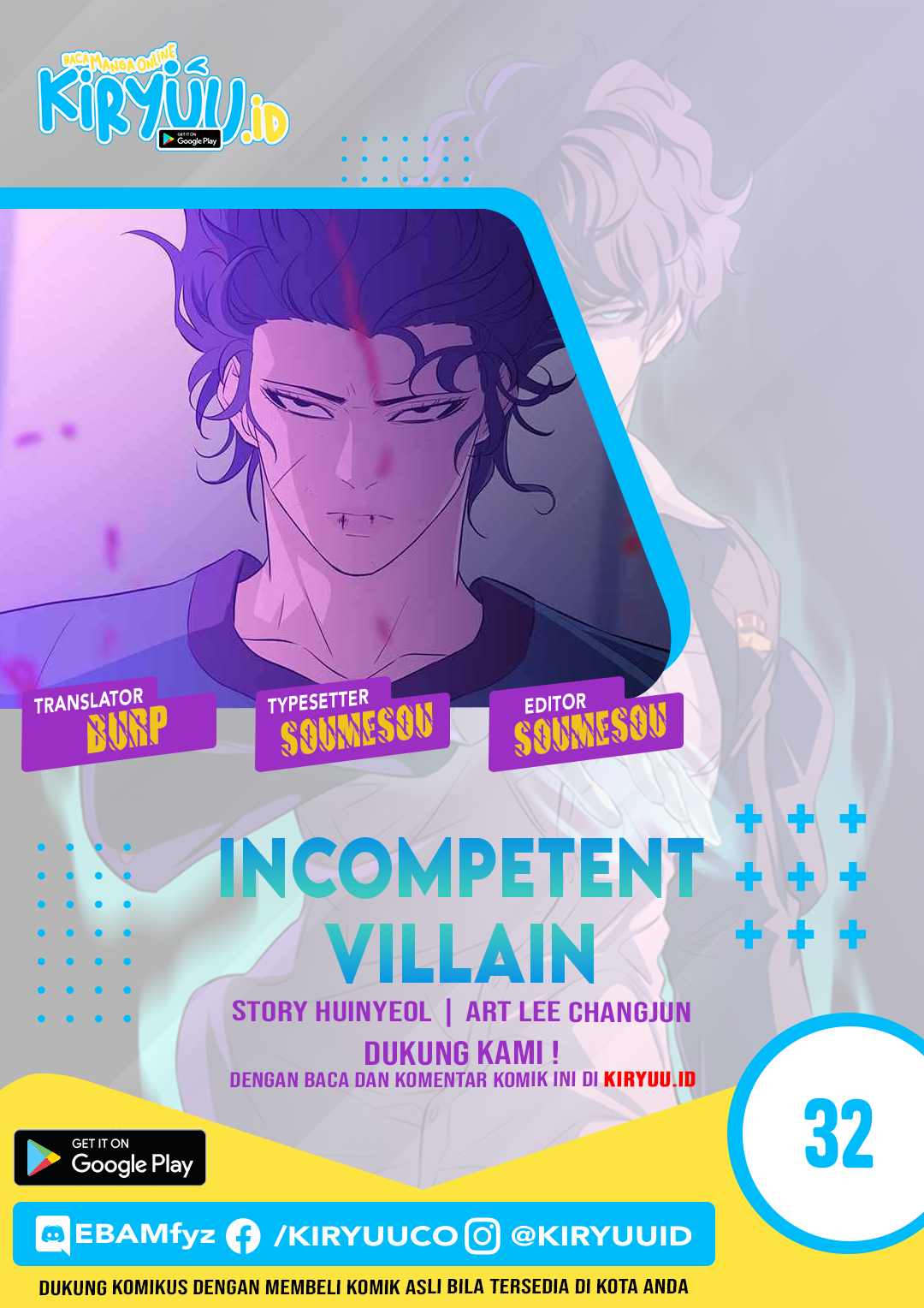 Komik Incompetent Villain Chapter 32 gambar nomor 1