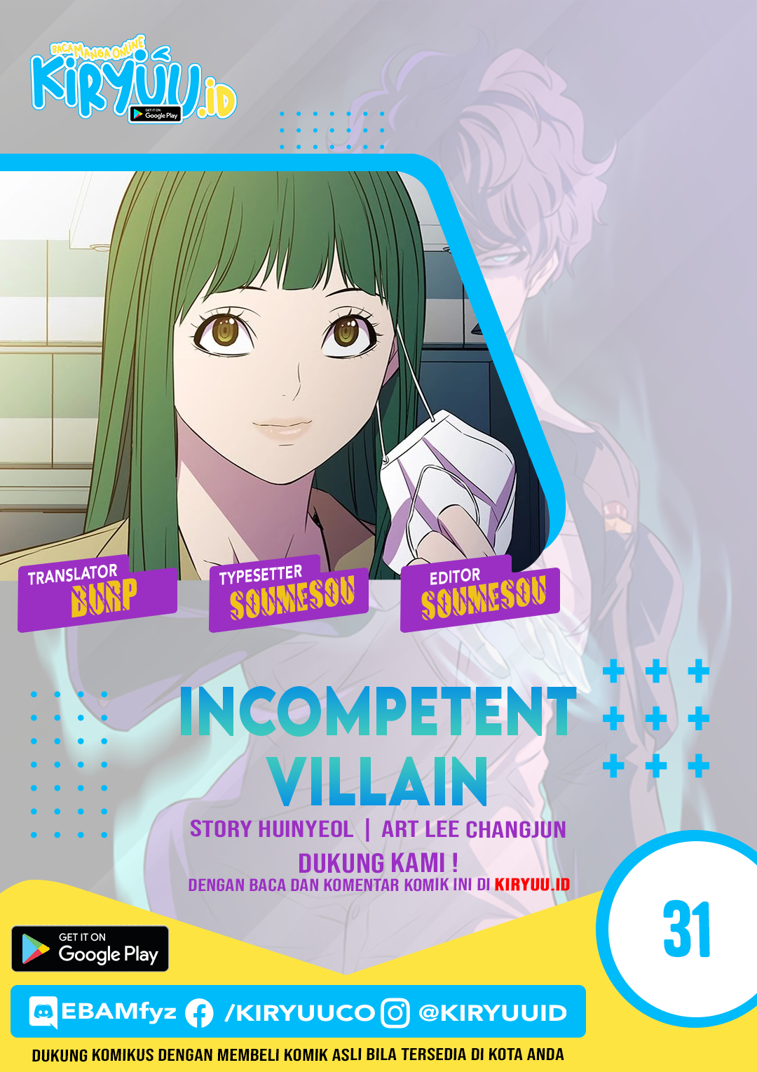 Komik Incompetent Villain Chapter 31 gambar nomor 1