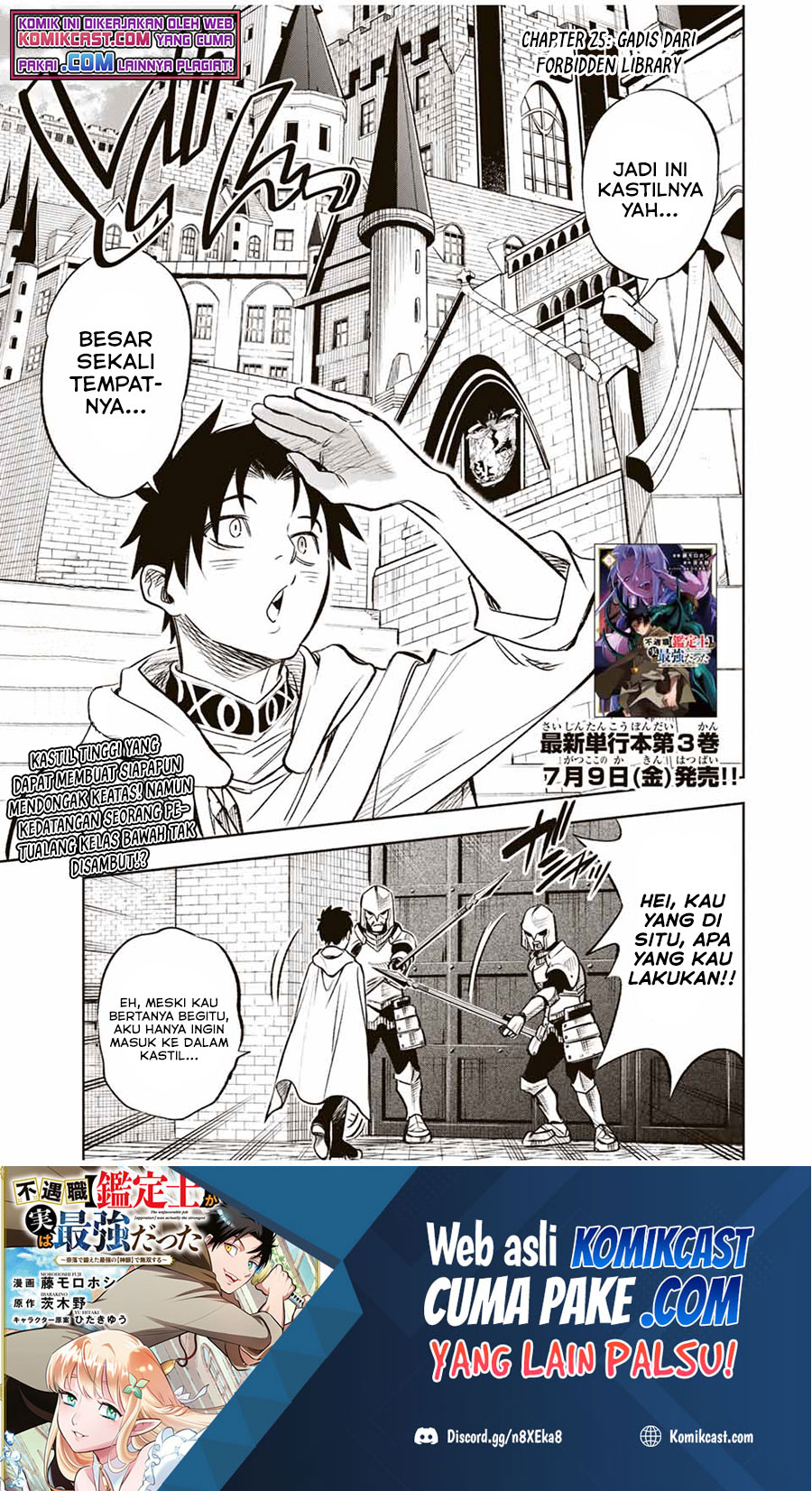 Manga The Unfavorable Job “Appraiser” Is Actually the Strongest Chapter 25.1 gambar nomor 2