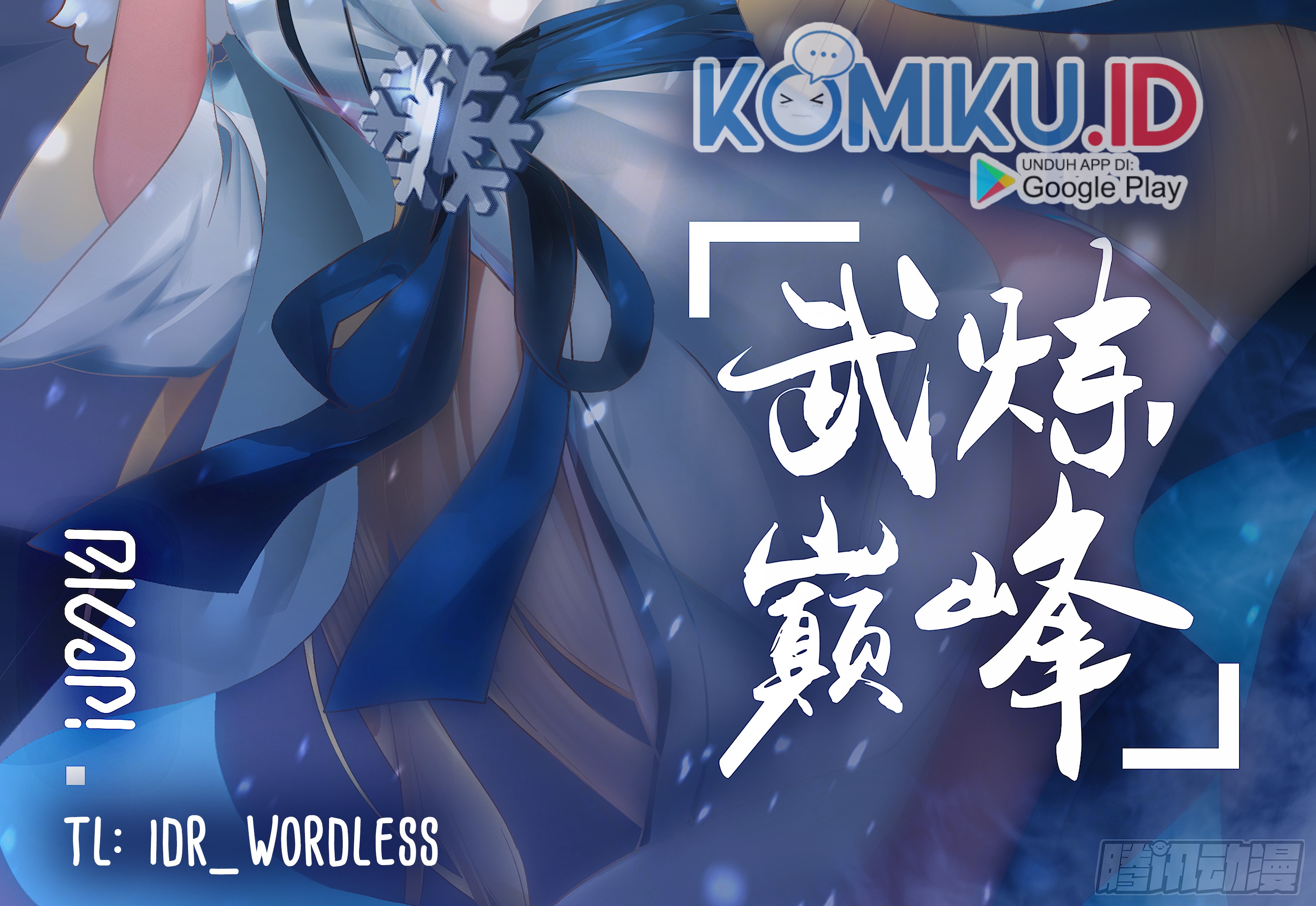 Martial Peak Part 1 Chapter 1997 Gambar 3