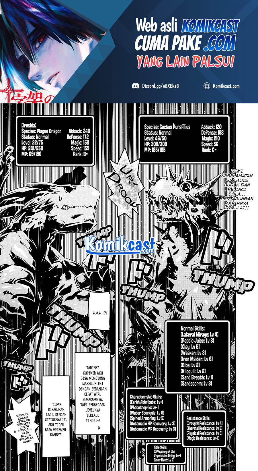 Manga Tensei shitara Dragon no Tamago datta: Saikyou Igai Mezasanee Chapter 24 gambar nomor 2