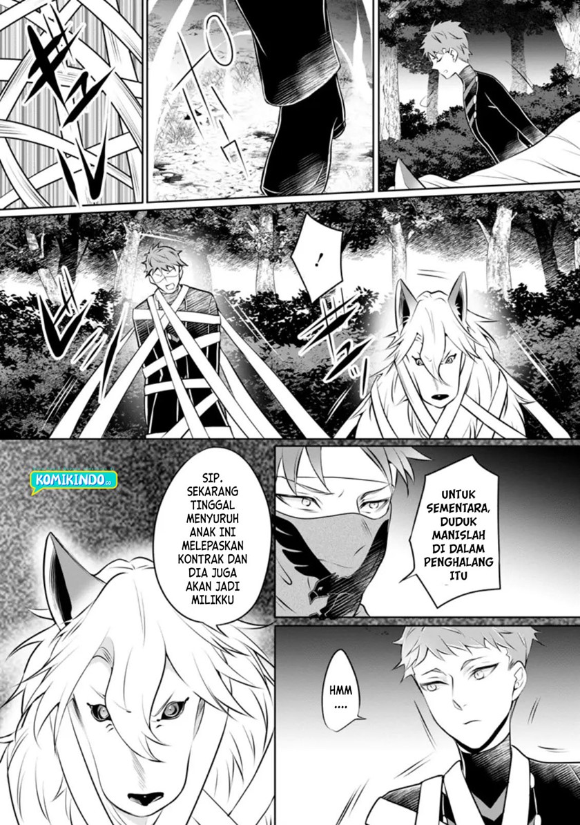 Yasashii Kazoku to, Takusan no Mofumofu ni Kakomarete. Chapter 14 Gambar 16