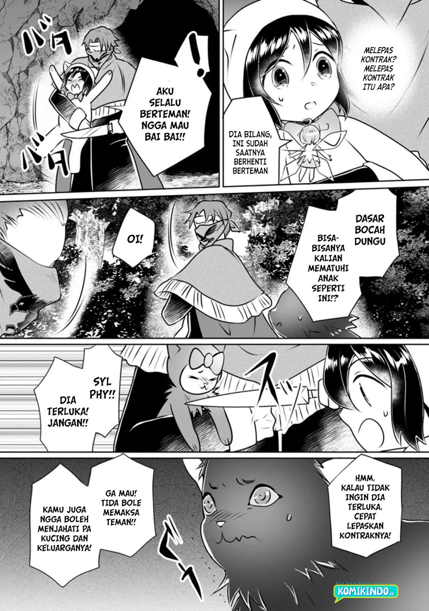 Yasashii Kazoku to, Takusan no Mofumofu ni Kakomarete. Chapter 14 Gambar 17