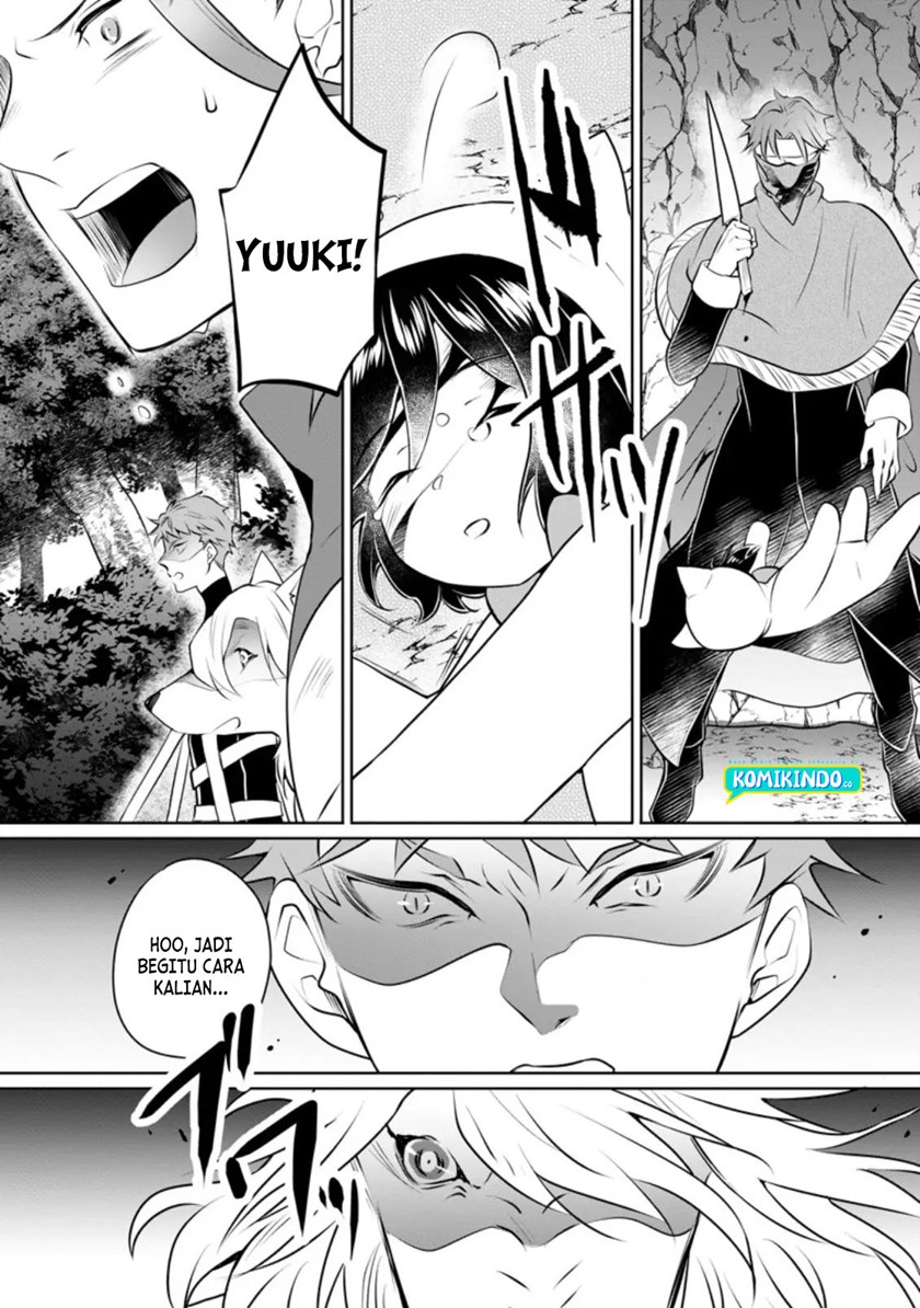 Yasashii Kazoku to, Takusan no Mofumofu ni Kakomarete. Chapter 14 Gambar 19