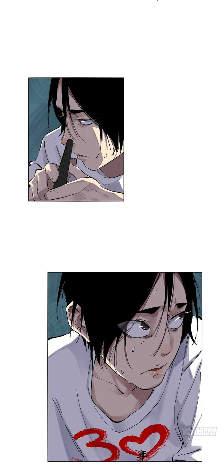 Detective VLOG Chapter 25 Gambar 26