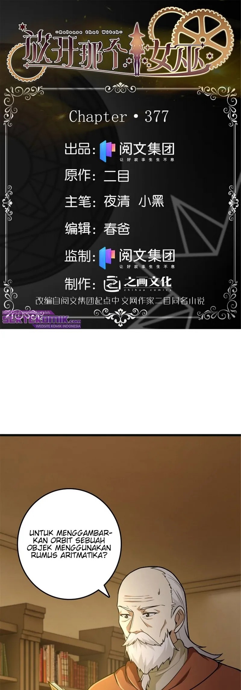Manhua Release That Witch Chapter 377 gambar nomor 2