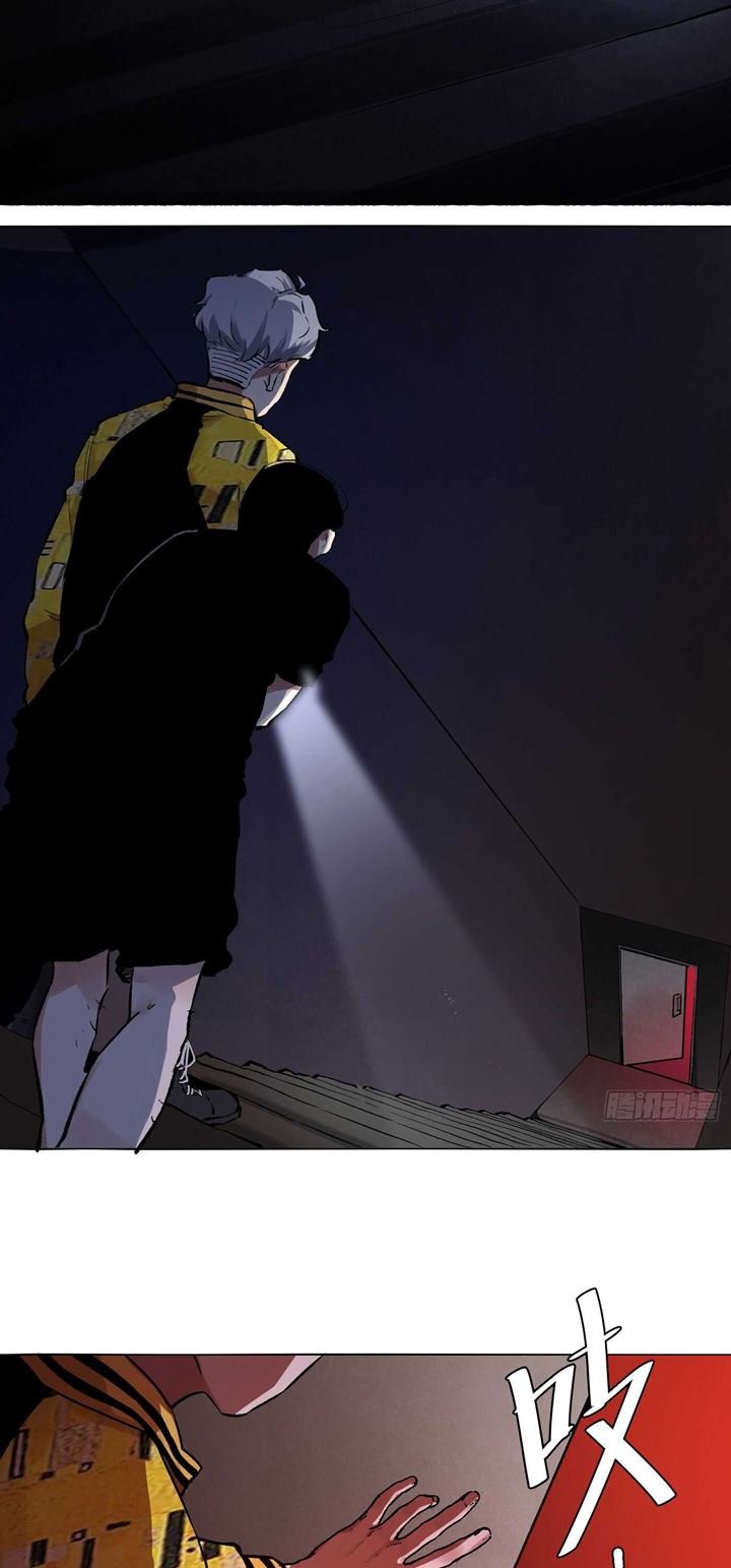 Detective VLOG Chapter 28 Gambar 29