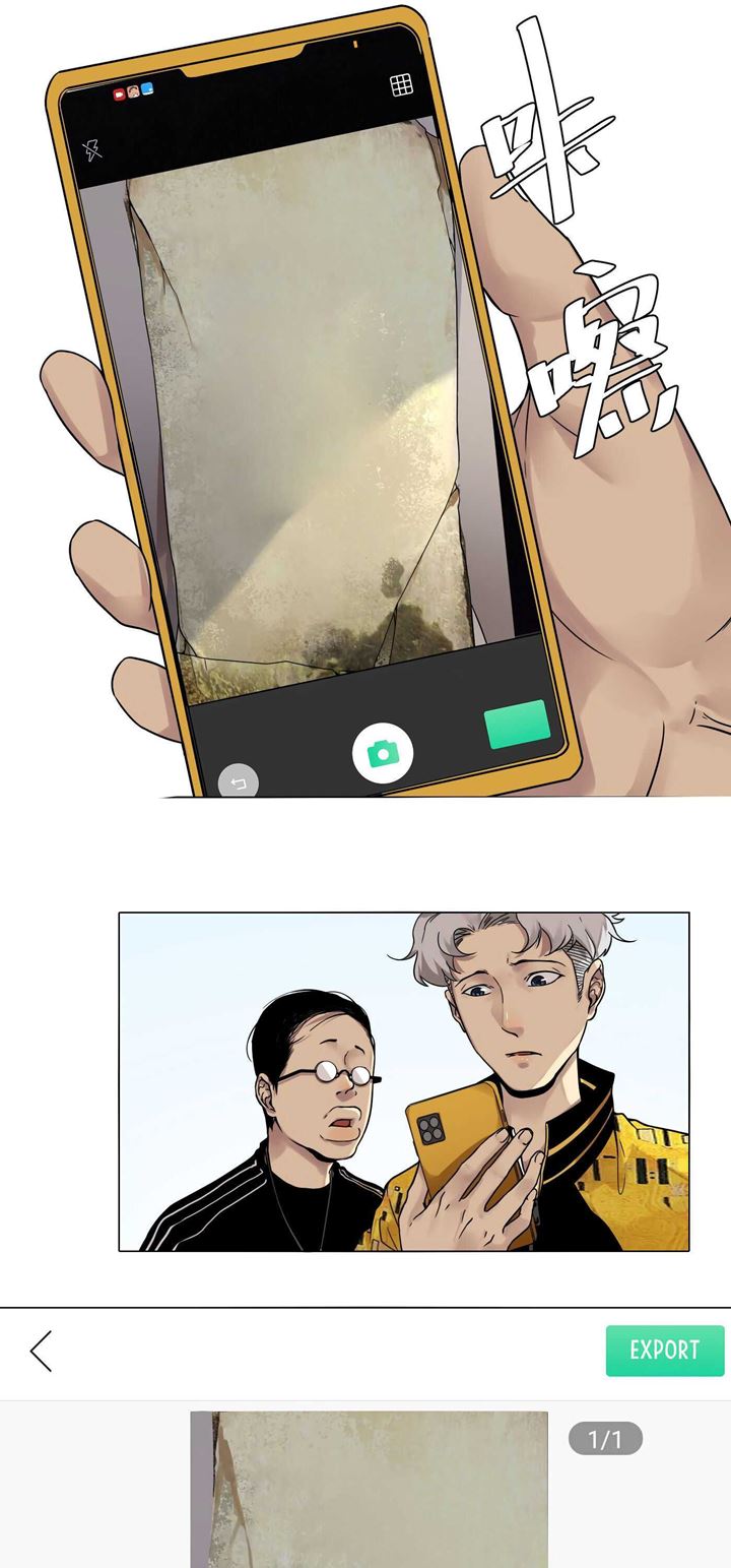 Detective VLOG Chapter 27 Gambar 30