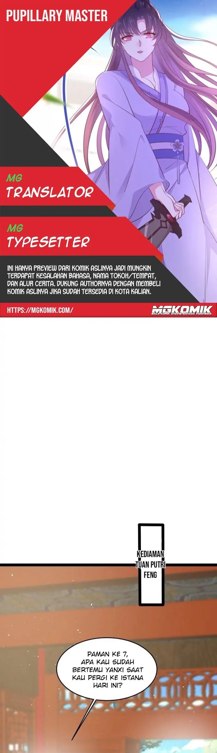 Komik Pupillary Master Chapter 238 gambar nomor 1