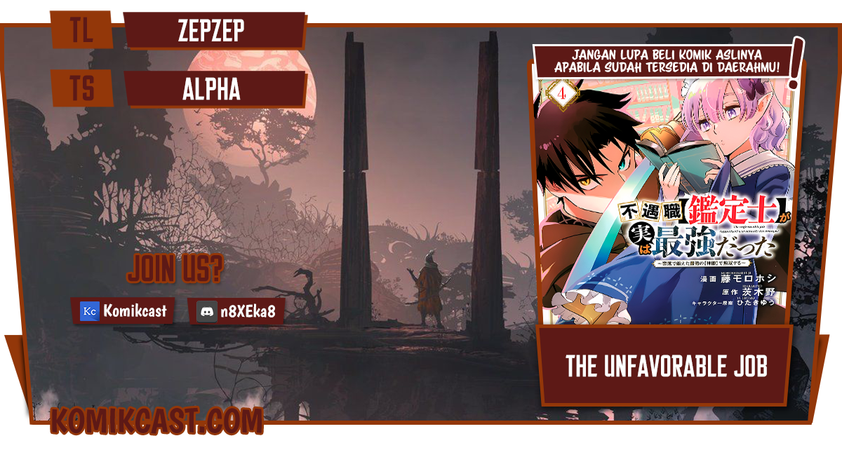 Komik The Unfavorable Job “Appraiser” Is Actually the Strongest Chapter 26.2 gambar nomor 1