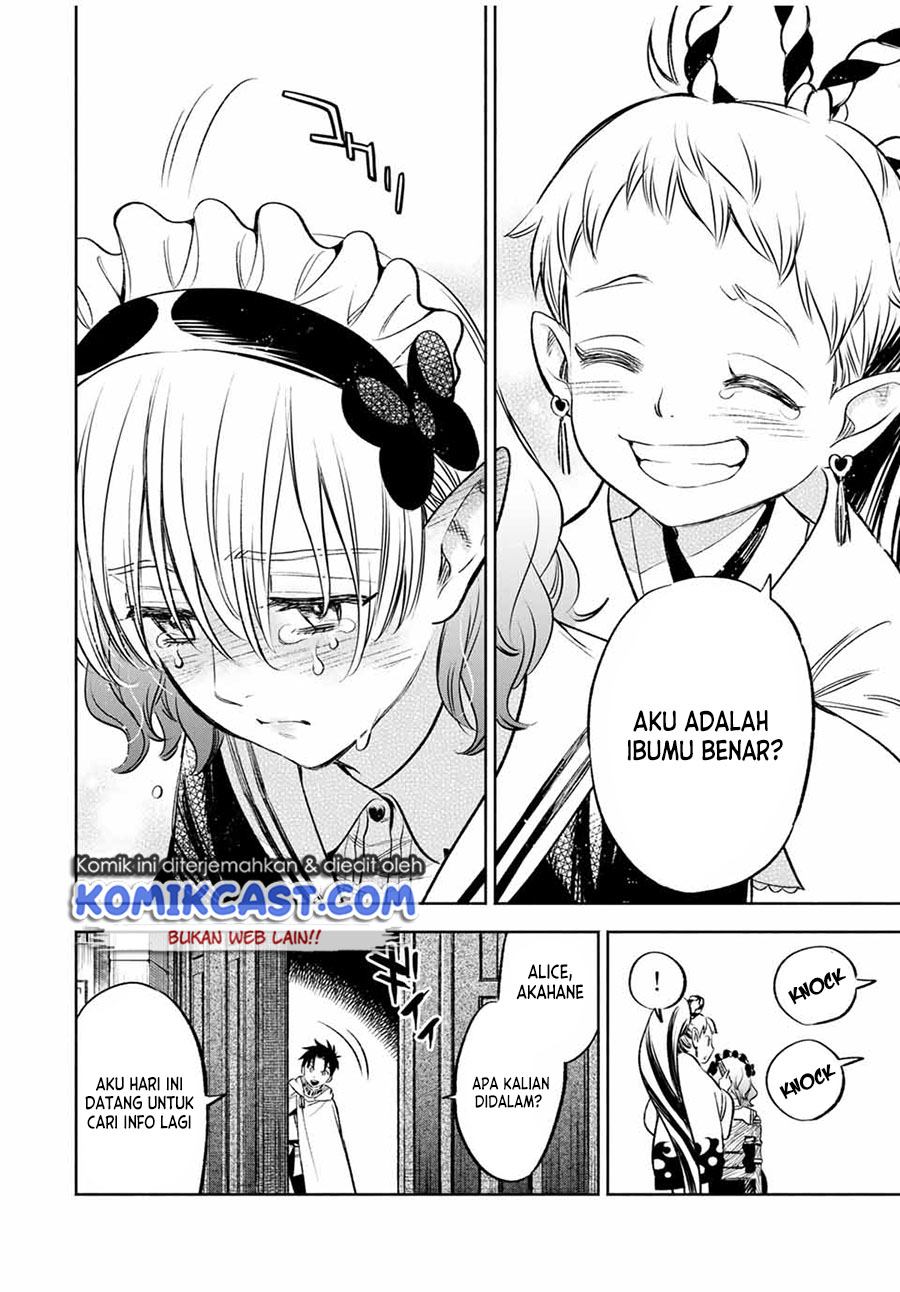 The Unfavorable Job “Appraiser” Is Actually the Strongest Chapter 26.2 Gambar 11