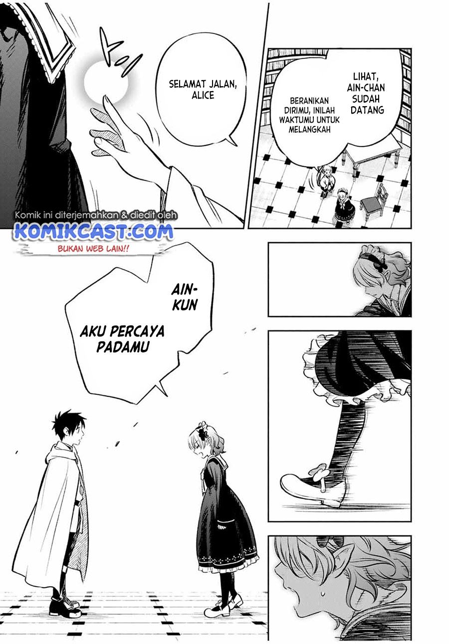 The Unfavorable Job “Appraiser” Is Actually the Strongest Chapter 26.2 Gambar 12