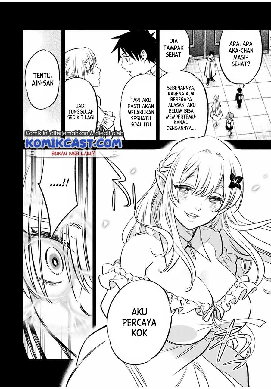 The Unfavorable Job “Appraiser” Is Actually the Strongest Chapter 26.2 Gambar 7