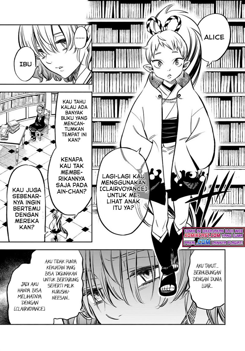 The Unfavorable Job “Appraiser” Is Actually the Strongest Chapter 26.1 Gambar 4