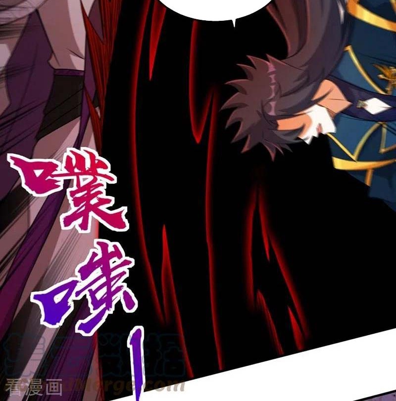 Spirit Sword Sovereign Chapter 486 Gambar 15