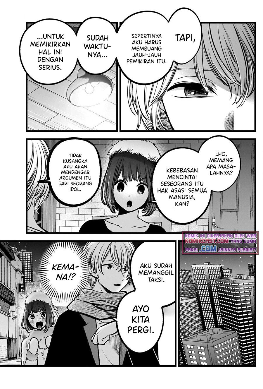 Oshi no Ko Chapter 73 Gambar 18