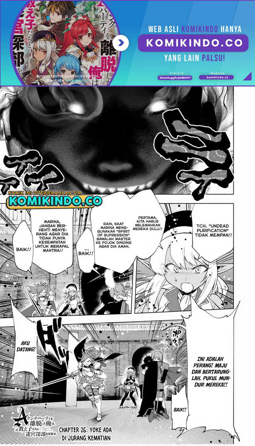 Manga A Rank Party wo Ridatsu Shita Ore wa, Moto Oshiego Tachi to Meikyuu Shinbu wo Mezasu Chapter 26 gambar nomor 2