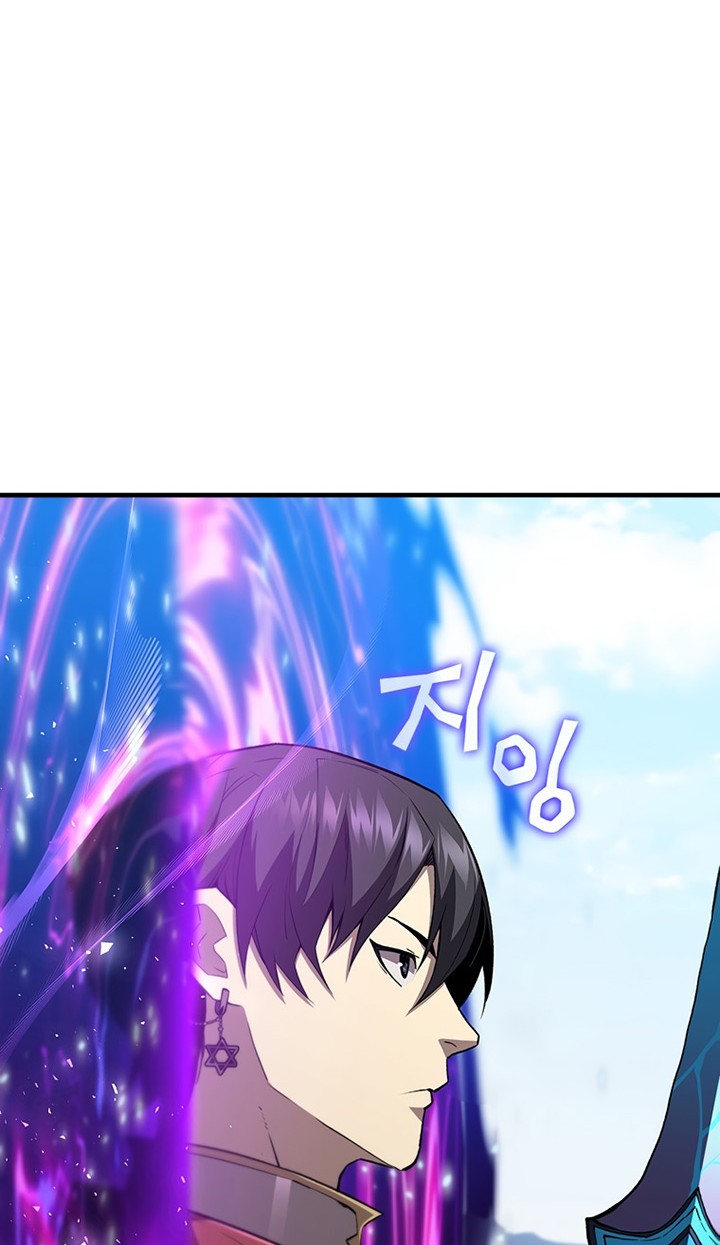 The Second Coming of Gluttony Chapter 99 Gambar 3