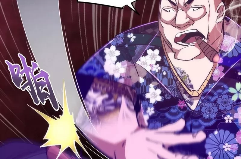 I’m Not The Overlord Chapter 86 Gambar 5