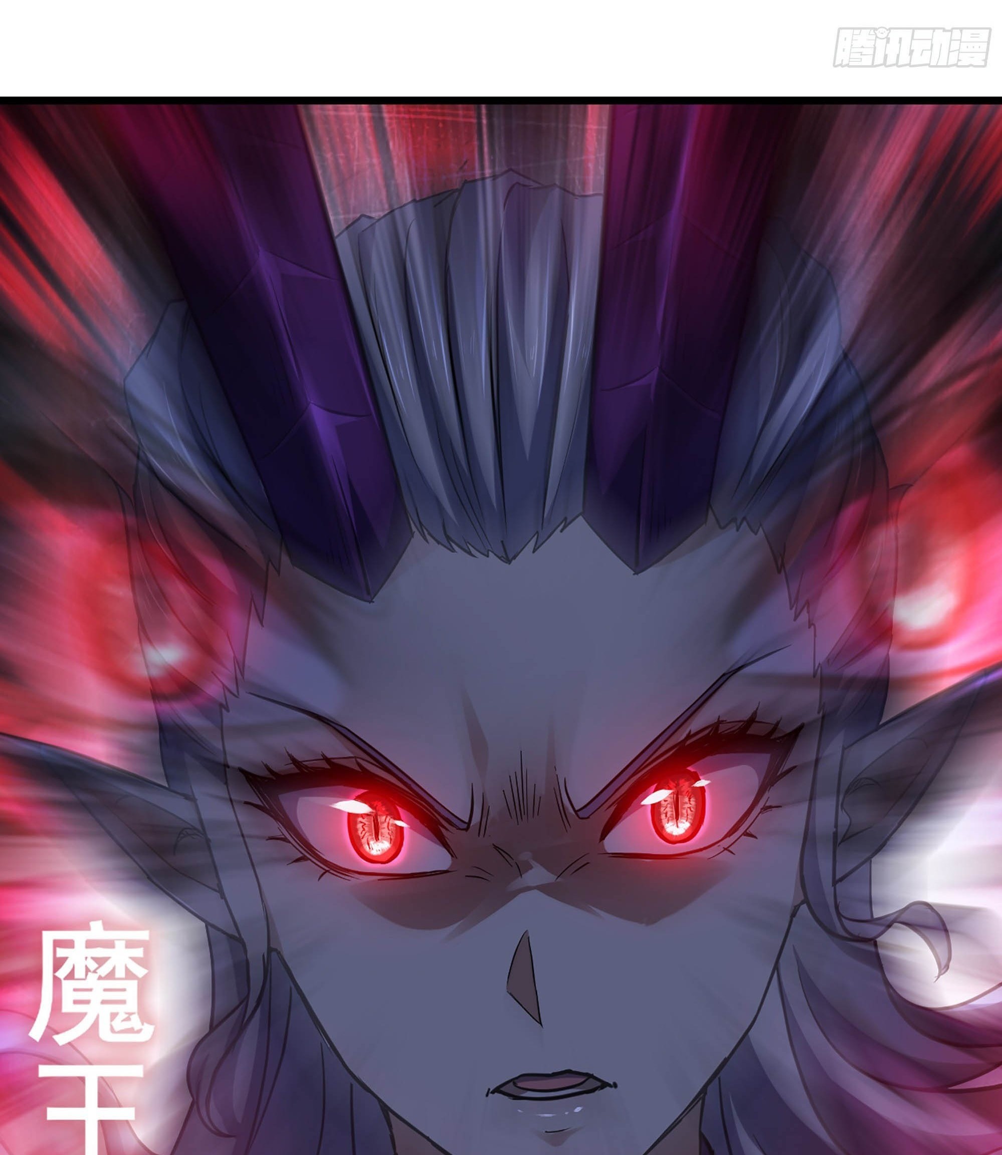 My Wife is a Demon Queen Chapter 345 Gambar 71