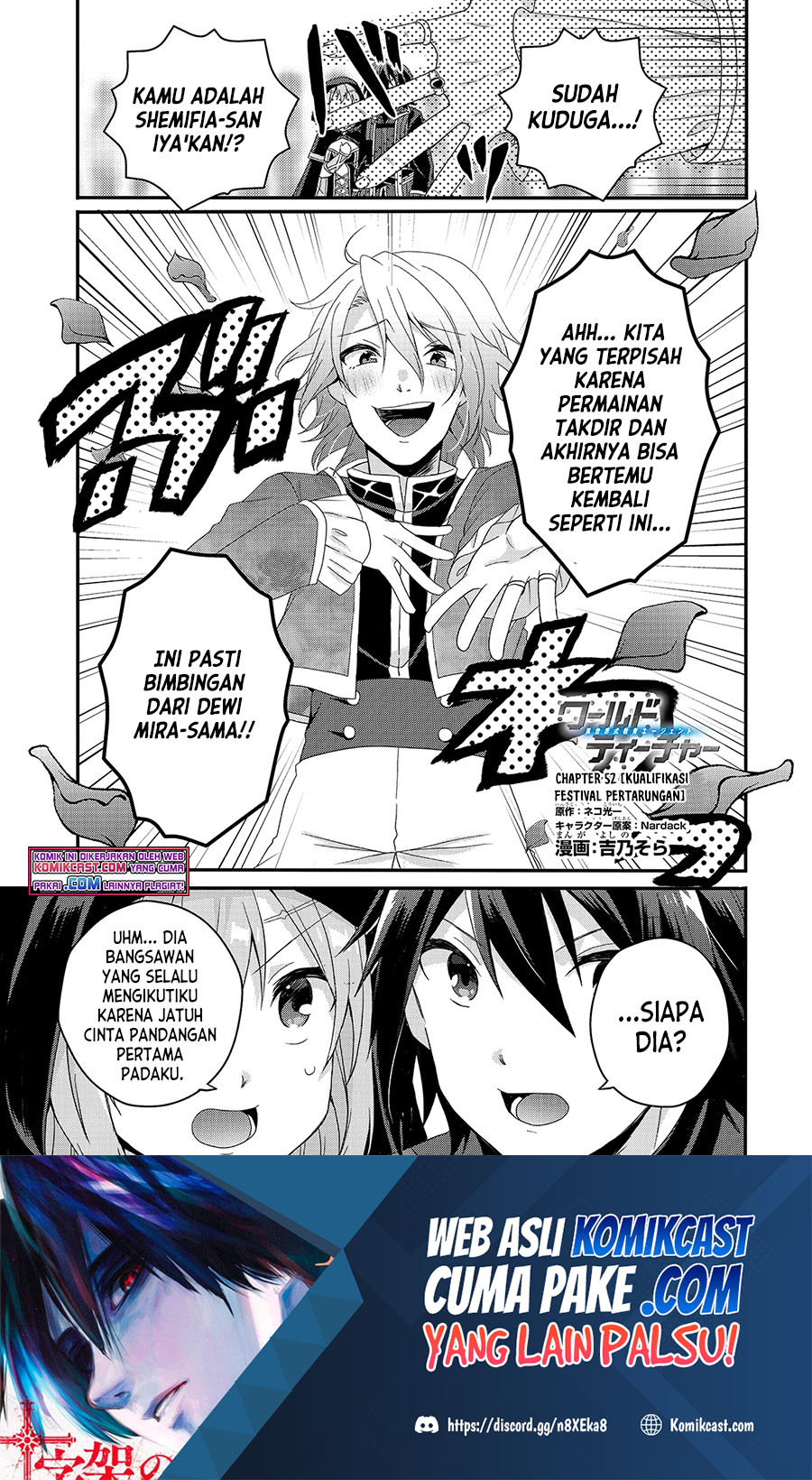 Manga World Teacher: Isekaishiki Kyouiku Agent Chapter 52 gambar nomor 2