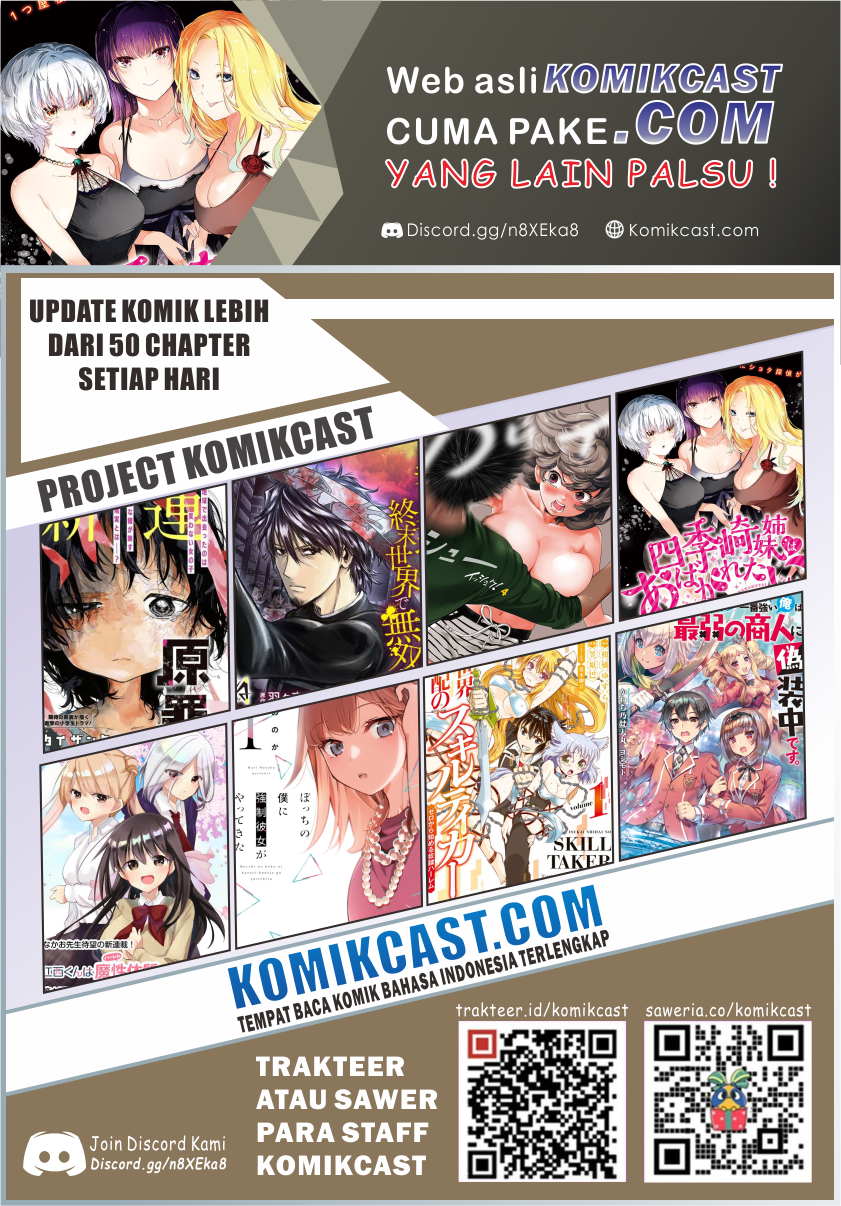 Shikisaki Shimai Wa Abakaretai Chapter 07 Gambar 16