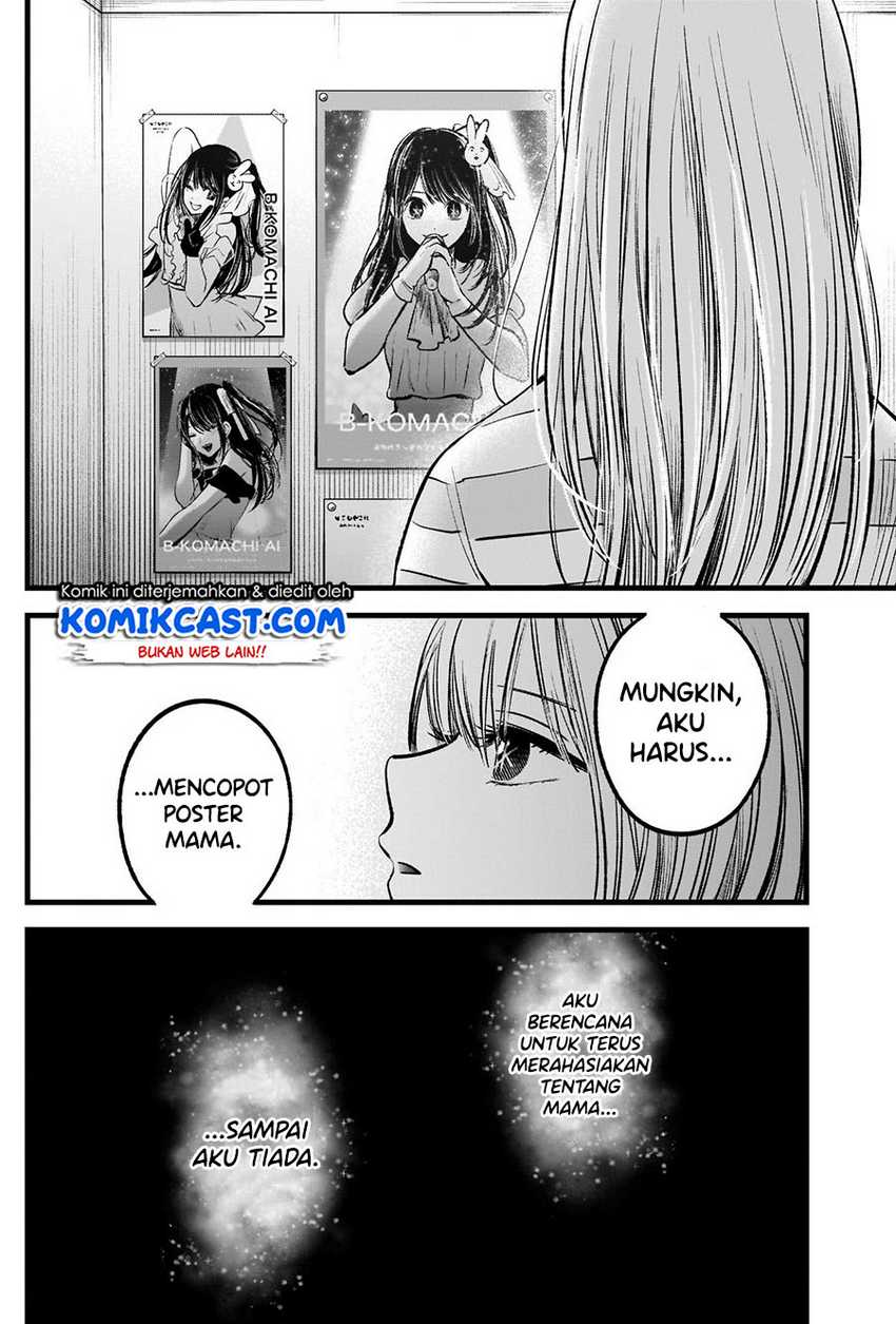 Oshi no Ko Chapter 69 Gambar 11