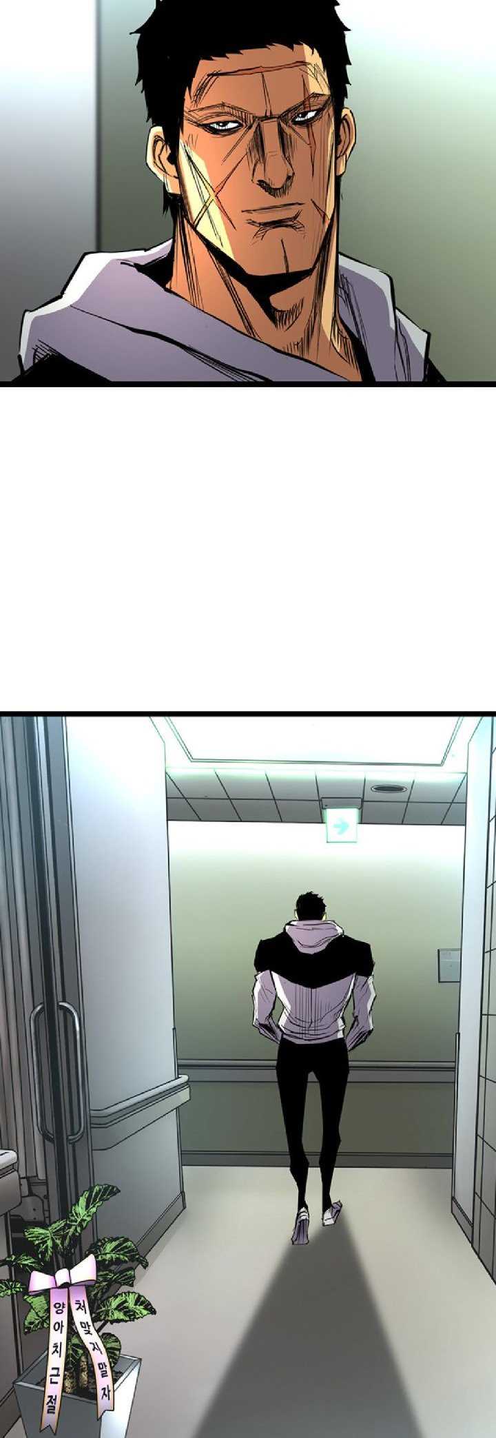 Hallym Gymnasium Chapter 81 Gambar 16