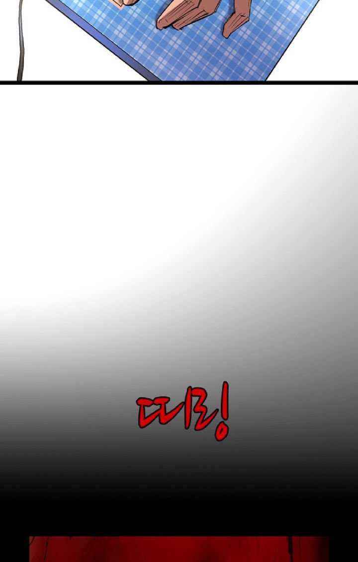 Hallym Gymnasium Chapter 81 Gambar 66