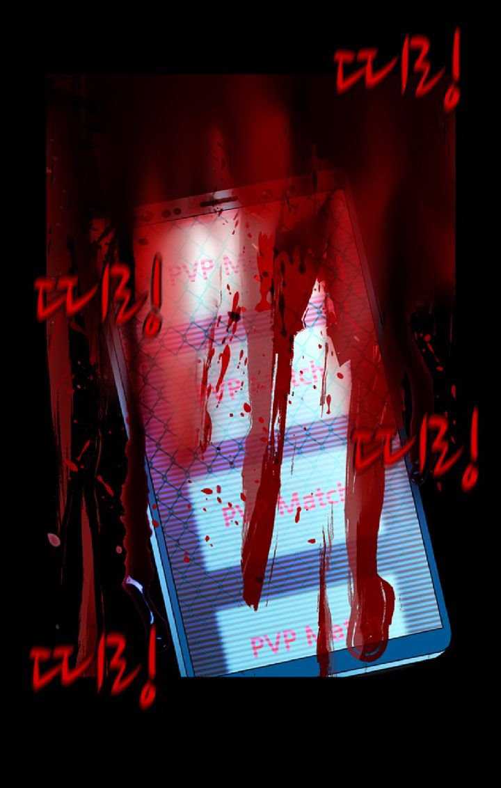 Hallym Gymnasium Chapter 81 Gambar 68