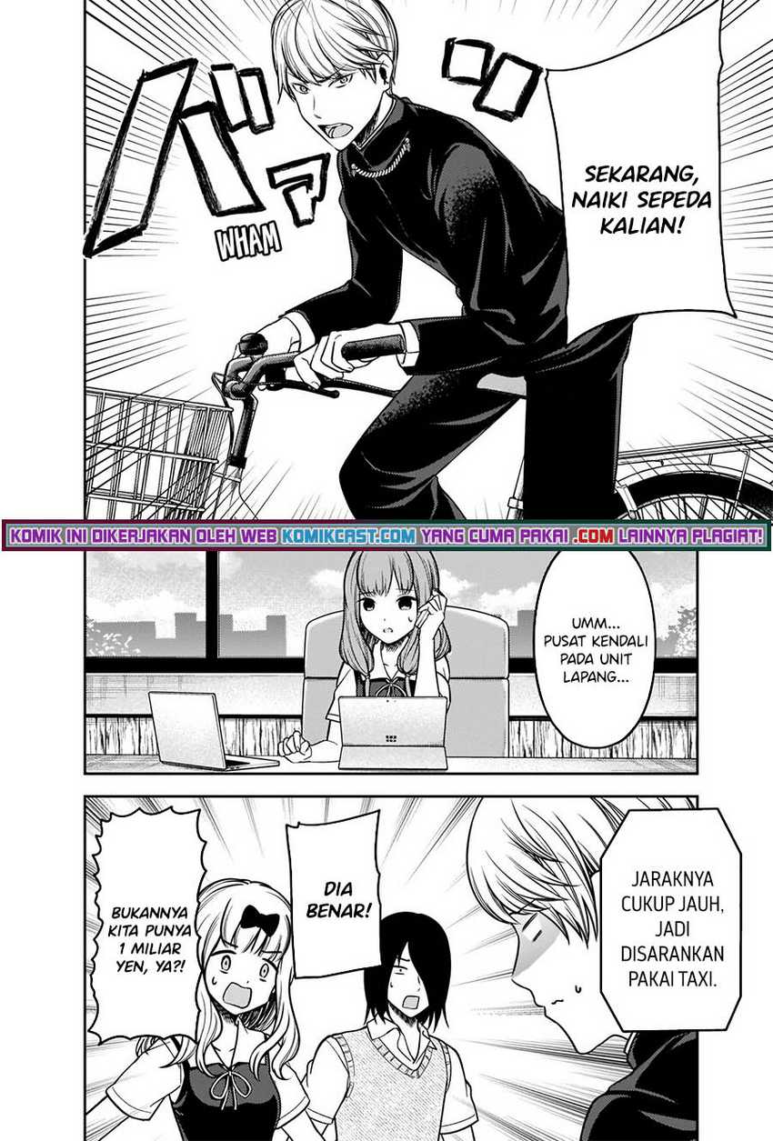 Kaguya-sama wa Kokurasetai – Tensai-tachi no Renai Zunousen Chapter 252 Gambar 3