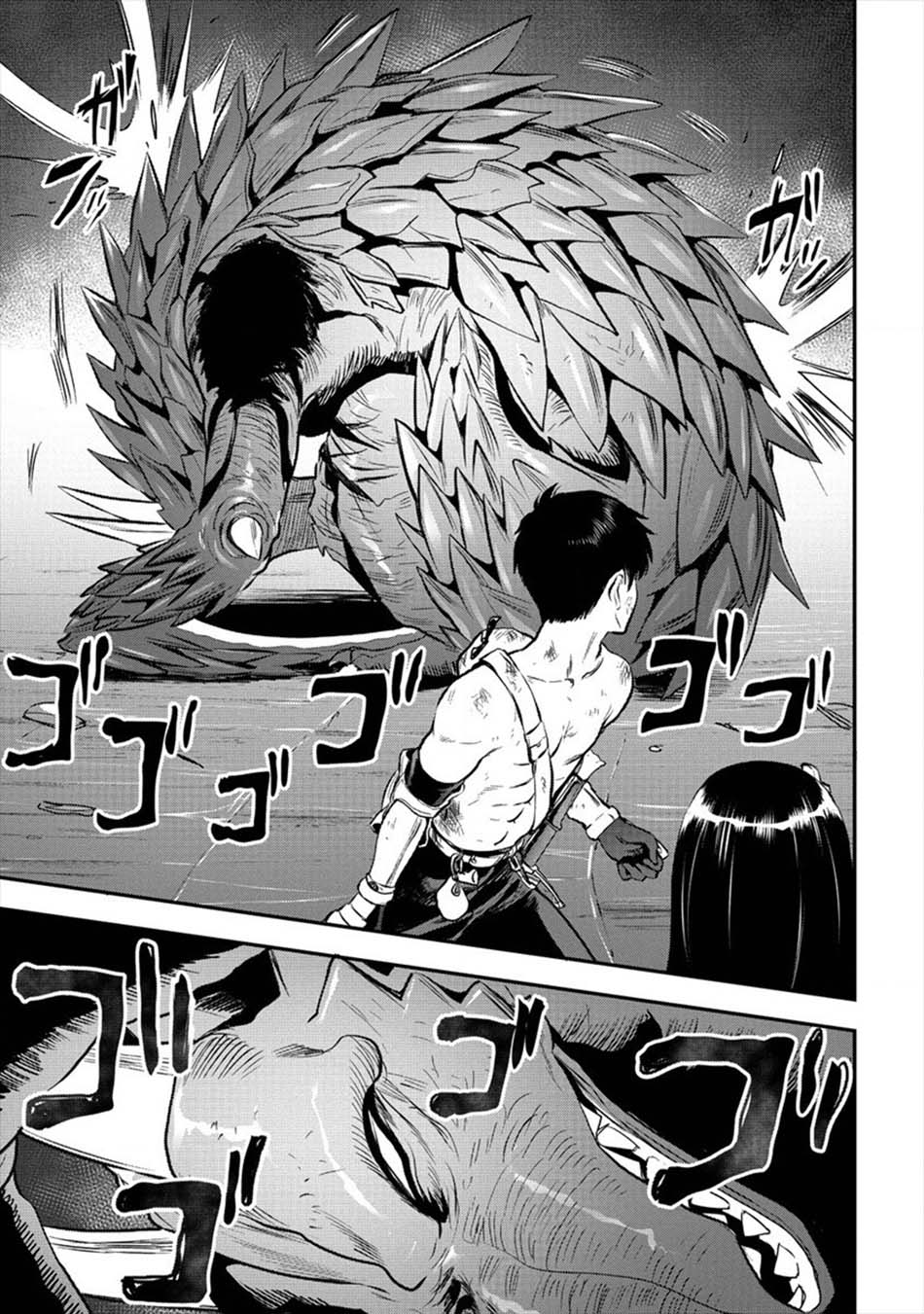 Makenshi no Maken Niyoru Maken no Tame no Harem Life Chapter 18 Gambar 12