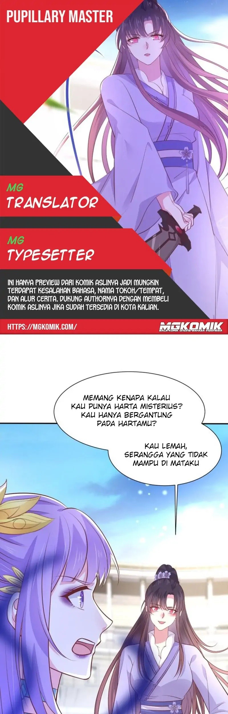 Komik Pupillary Master Chapter 211 gambar nomor 1