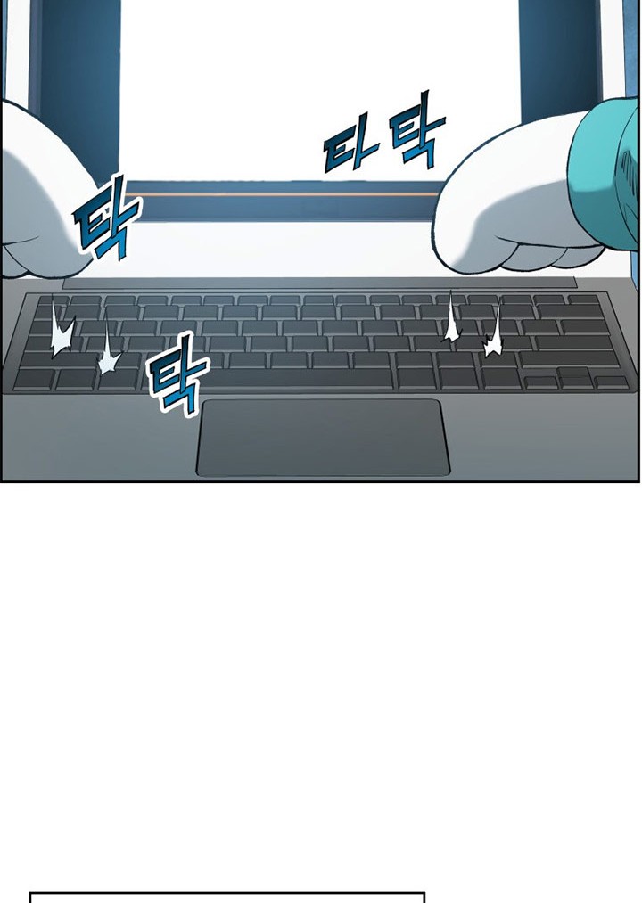 Return of the Broken Constellation Chapter 20 Gambar 39