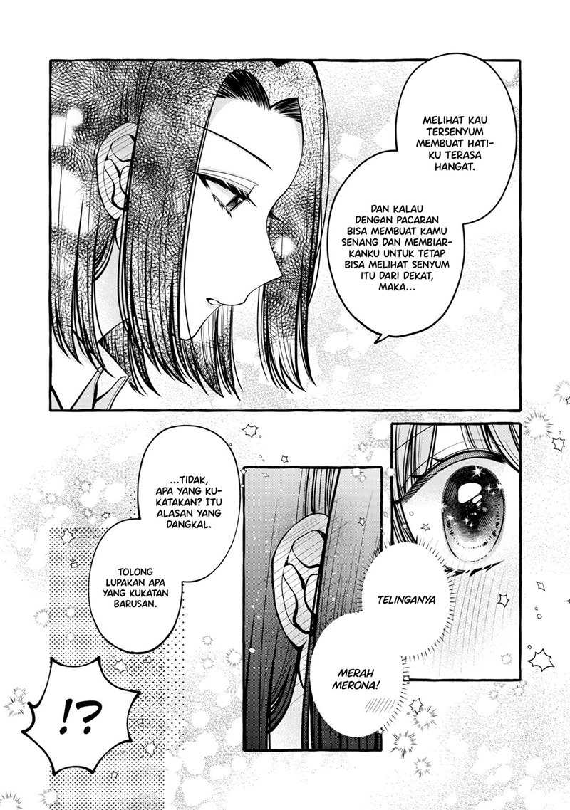 I Wanna Spoil Yoroizuka-san! Chapter 11 Gambar 17