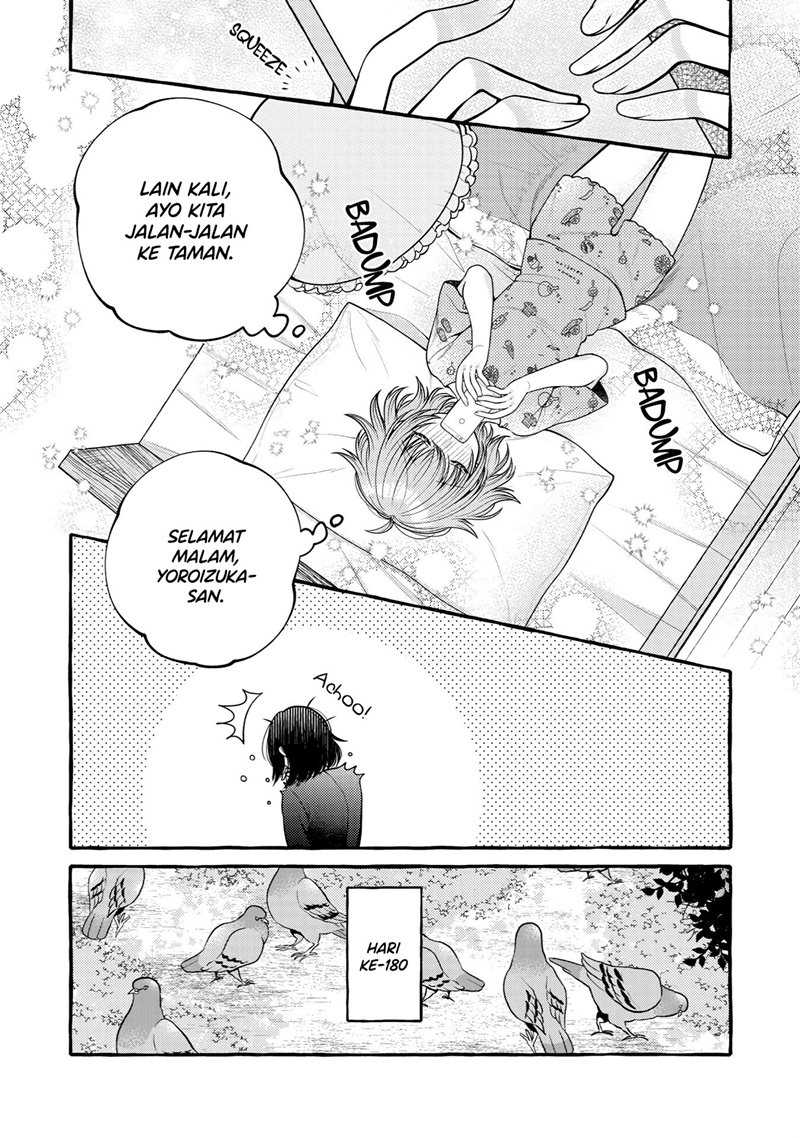 I Wanna Spoil Yoroizuka-san! Chapter 11 Gambar 10