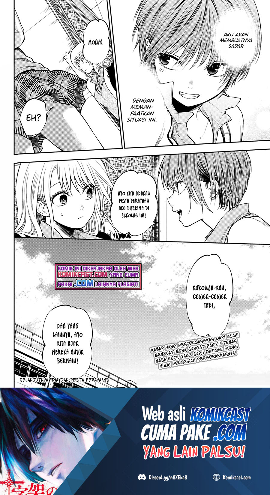 Kuroiwa Medaka ni Watashi no Kawaii ga Tsuujinai Chapter 34 Gambar 15