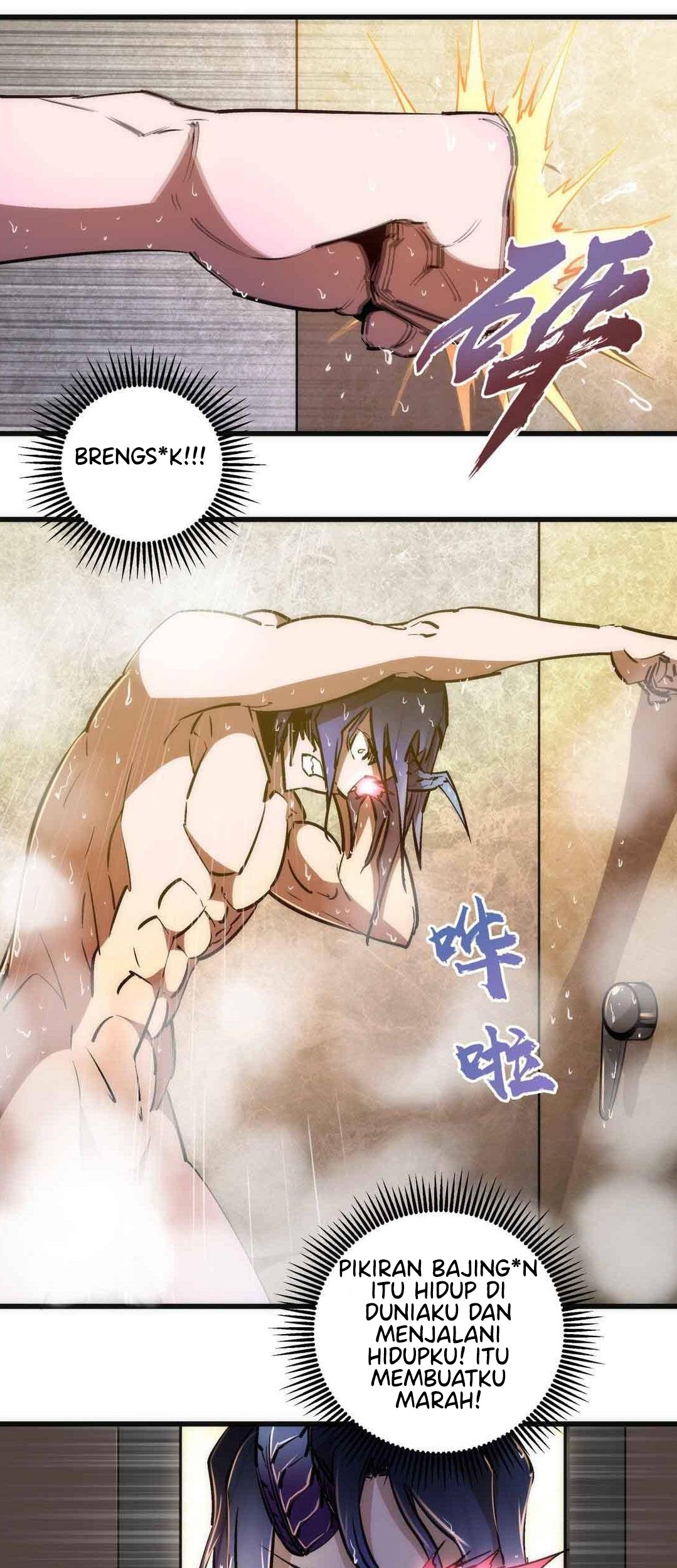 I’m Not The Overlord Chapter 78 Gambar 29