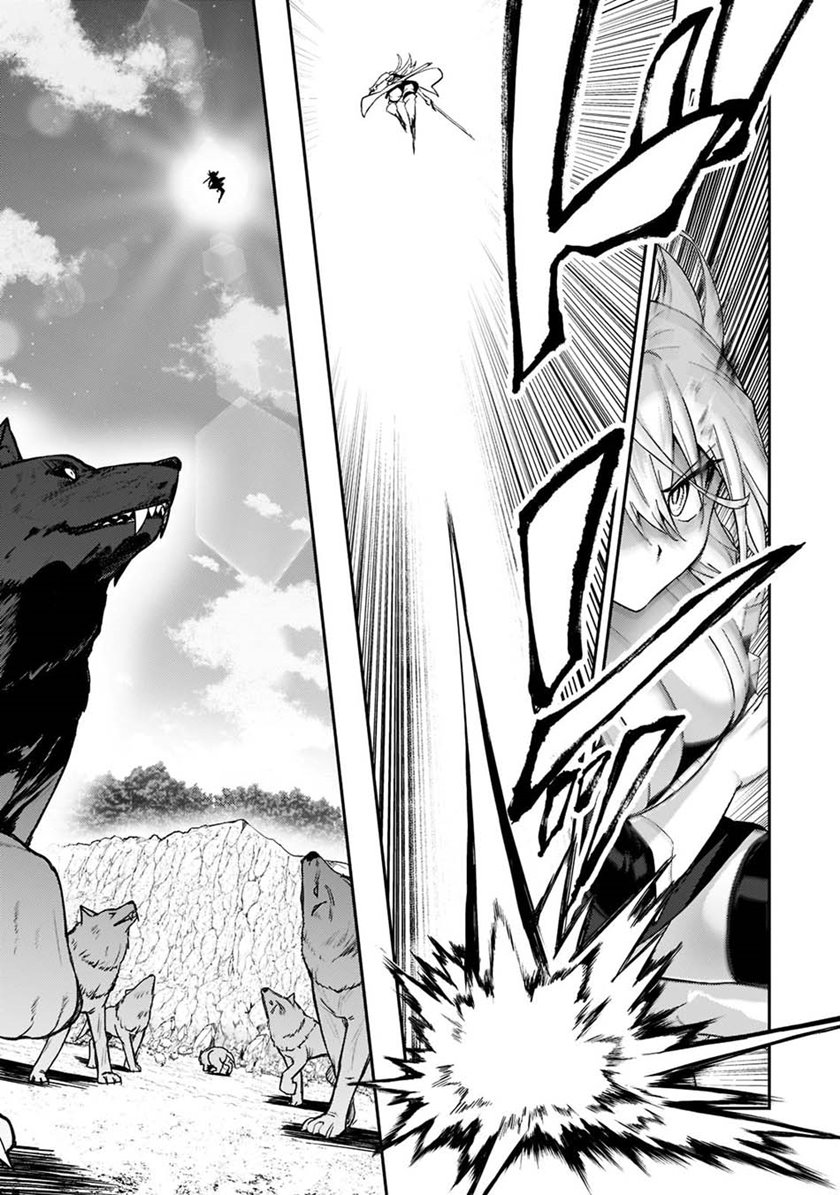 S Rank Boukensha de aru Ore no Musume-tachi wa Juudo no Father Con deshita Chapter 17 Gambar 16