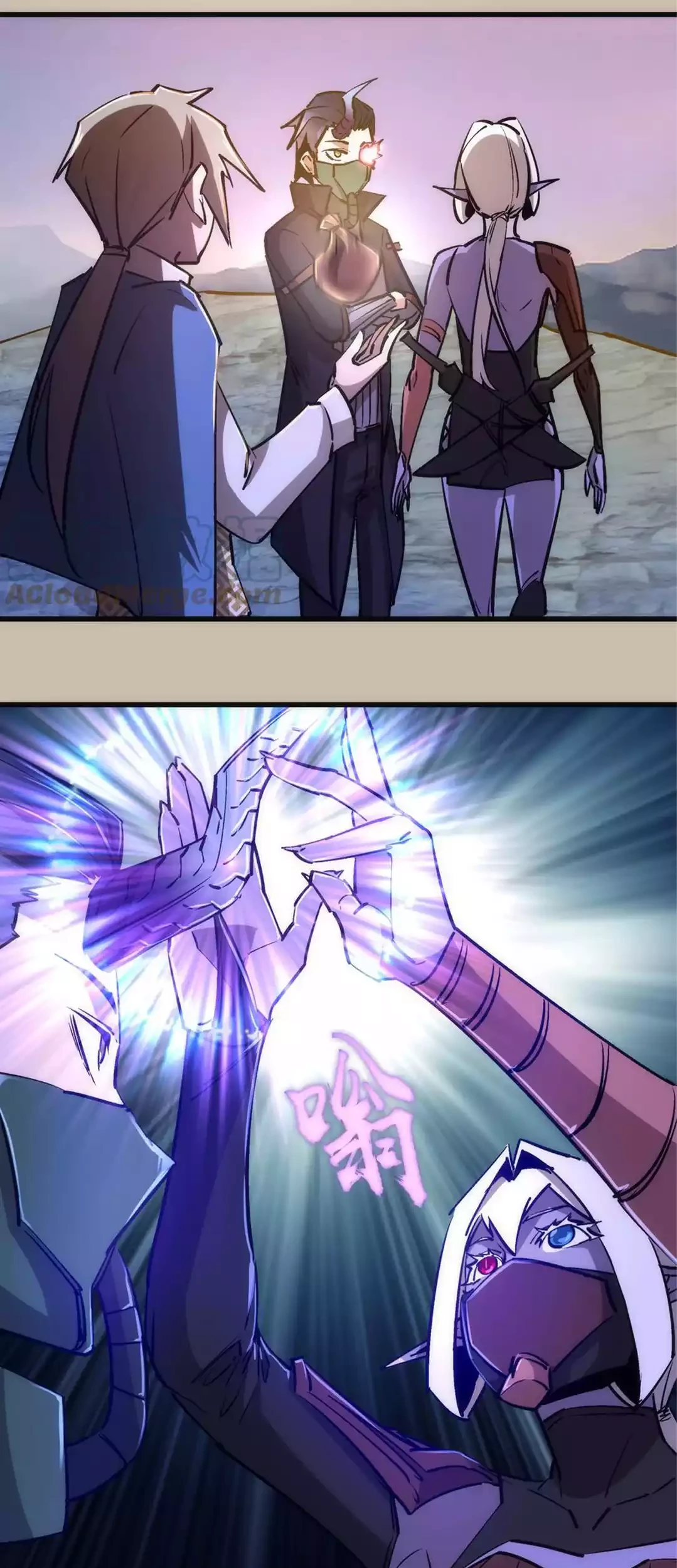 I’m Not The Overlord Chapter 90 Gambar 26