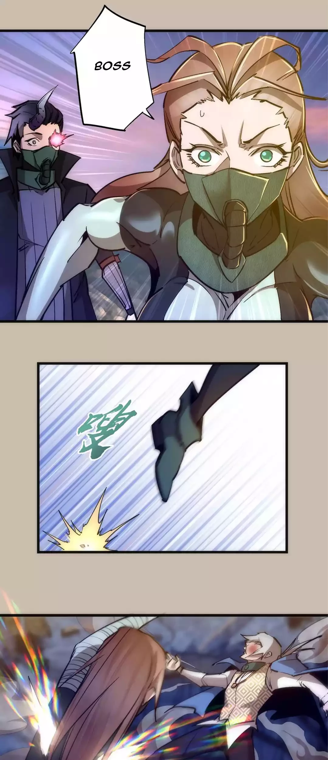 I’m Not The Overlord Chapter 90 Gambar 3