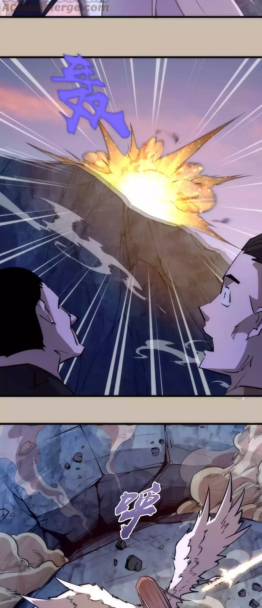 I’m Not The Overlord Chapter 90 Gambar 7