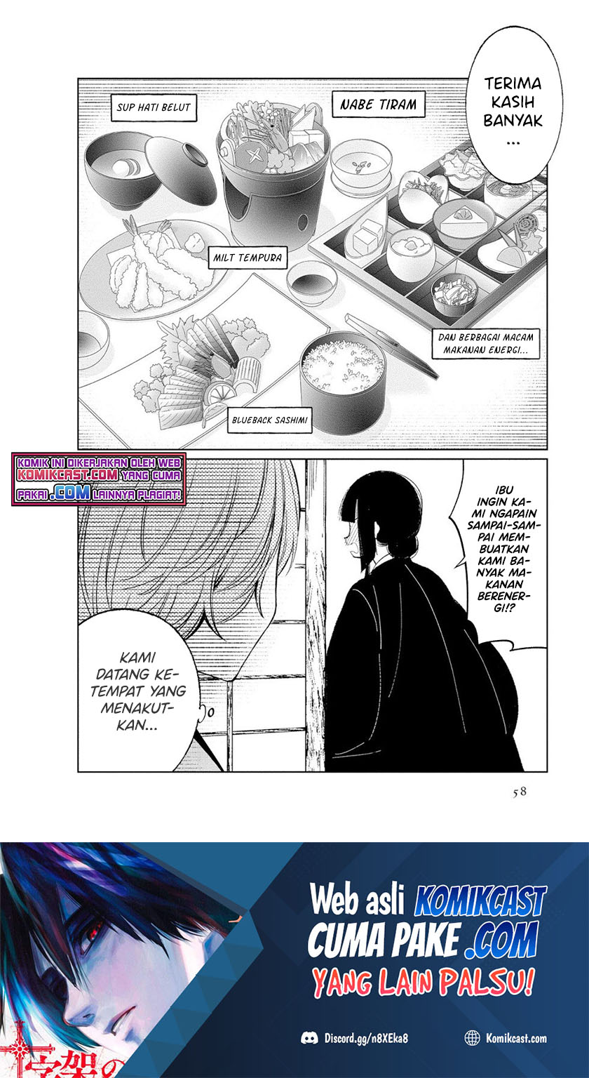 Toaru Meoto no Nichijou Chapter 41 Gambar 11