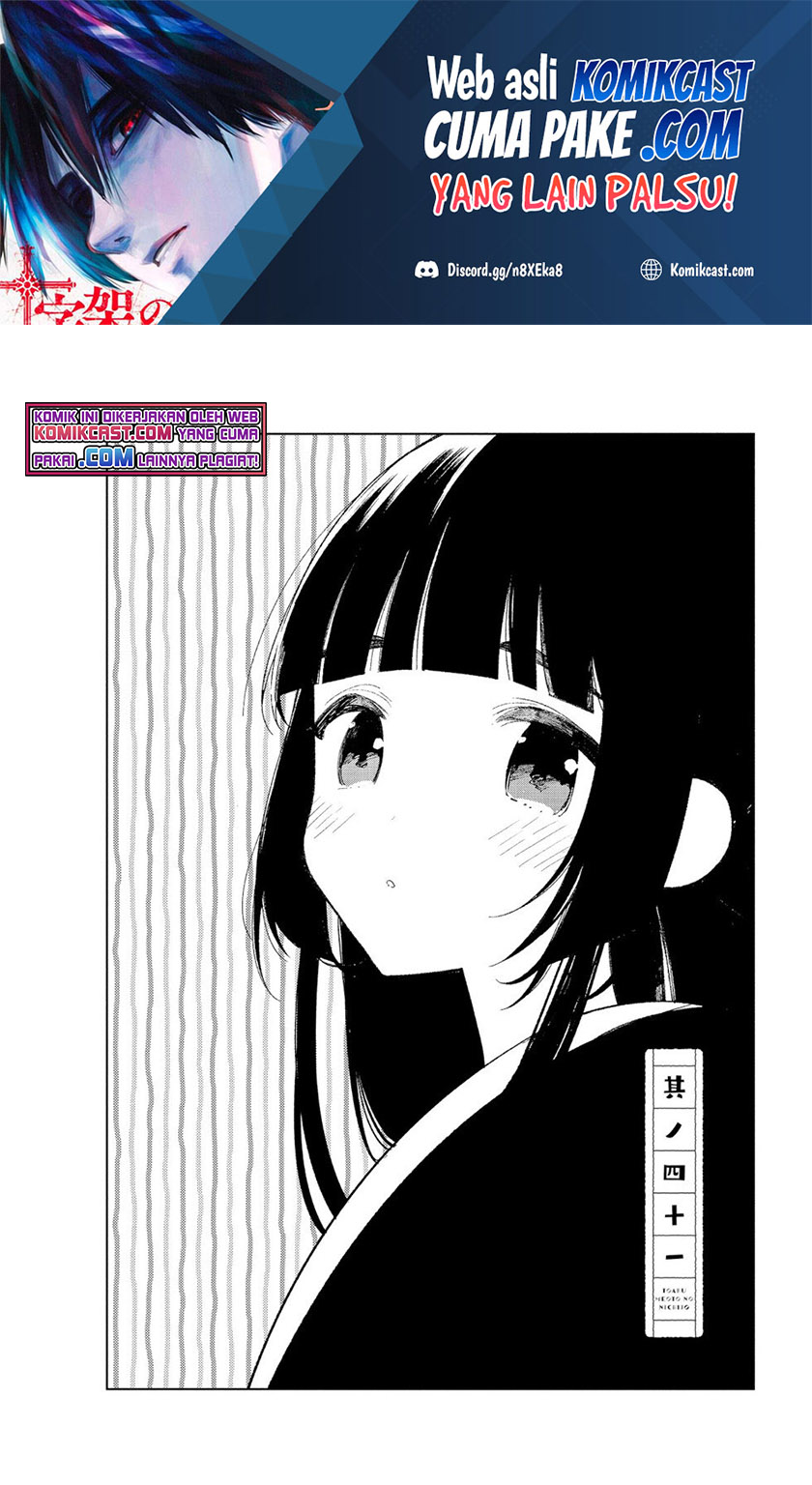 Toaru Meoto no Nichijou Chapter 41 Gambar 3