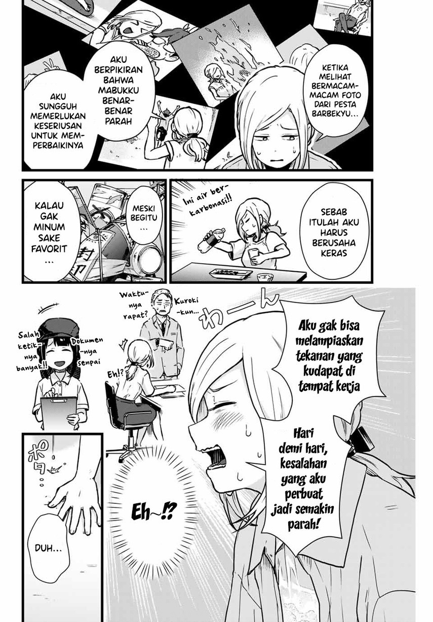 Tonari no Kuroki-san wa Nomu to Yabai Chapter 14 Gambar 14