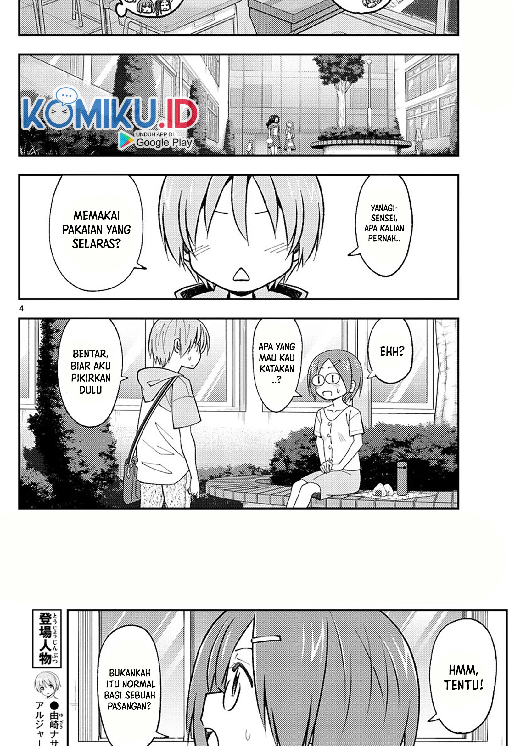 Tonikaku Kawaii Chapter 166 Gambar 6